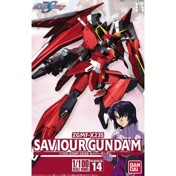 Bandai Gundam Seed Destiny 14 Saviour Savior Gundam 1/100 Scale Model Kit | Galactic Toys & Collectibles