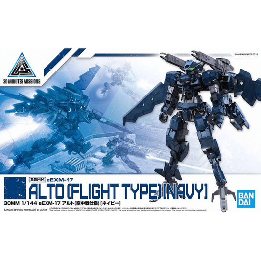 Bandai 30MM 30 Minute Missions Navy Alto Flight Type 1/144 Scale Model Kit | Galactic Toys & Collectibles