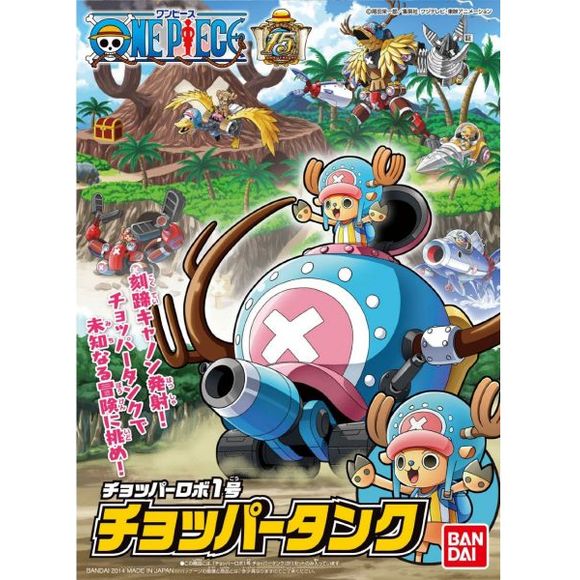 Chopper Tank, go!  Chopper from "One Piece" gets his own mecha at last, and here's the first one, Chopper Tank.  Included are two Chopper figures--one standing and one sitting. This non-scale kit is molded in multiple colors, and includes decals!