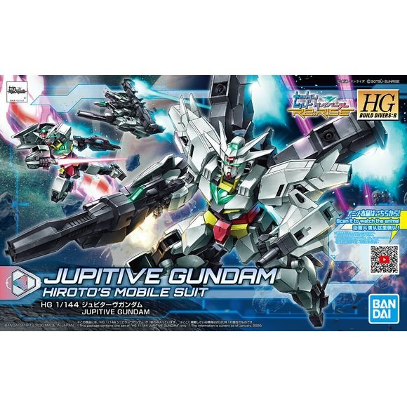 Bandai Gundam Build Divers Re Rise Jupitive Gundam HG 1/144 Model Kit | Galactic Toys & Collectibles