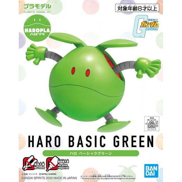 The newest member of Bandai's Haropla model kit family is a Haro that can open its mouth!  The detail of the keyboard inside Haro's mouth is carefully molded, and you can also display him with his legs extended. When you're not using his legs, they can be stored inside his base!  His base can connect to the bases of other Haropla models, too.