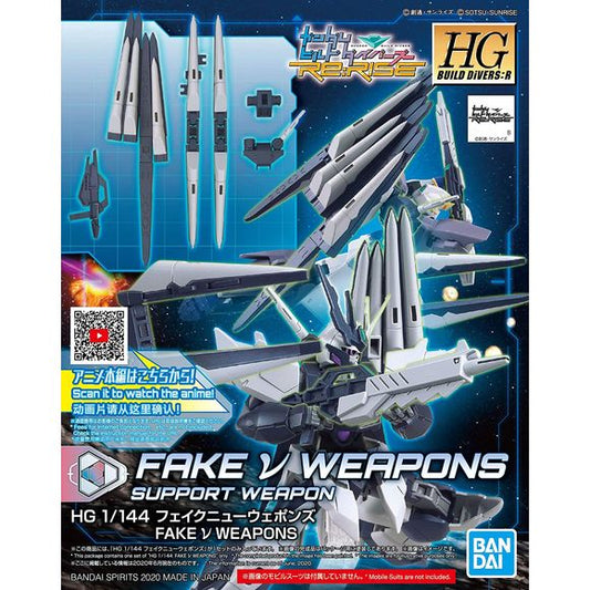 Bandai Spirits Gundam Build Divers Re:Rise Fake Nu Weapons HG 1/144 Model Kit | Galactic Toys & Collectibles