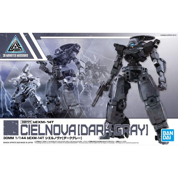 The Cielnova is a new Byron Army unit that works in conjunction with the Portanova. Features longer legs and forearms and new unique backpack. Parts are interchangeable with the Portanova series for creating new unique custom units!