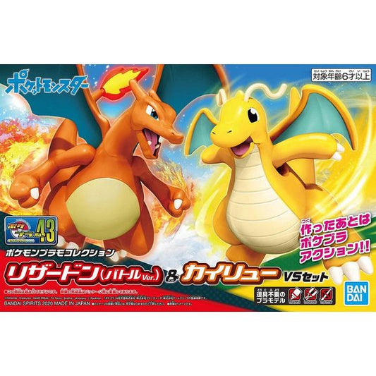 This new "Pokemon" model kit includes both a battle version of Charizard and Dragonite! Charizard's head is newly molded, and the kit is easier than before to assemble; the foil seals even stick better! Gotta catch 'em all -- and here's a great place to start!