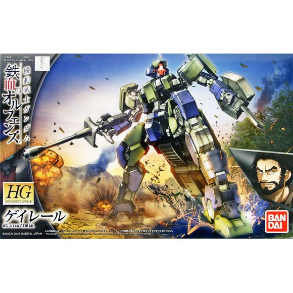 The Geireru from the second season of "Mobile Suit Gundam: Iron-Blooded Orphans" gets an HG kit release!  It's equipped with a rifle, axe, and hover unit, and is fully posable after assembly.  All parts come molded in multiple colors and features snap fit construction.  Colorful marking seal stickers are included to provide extra colors and markings.