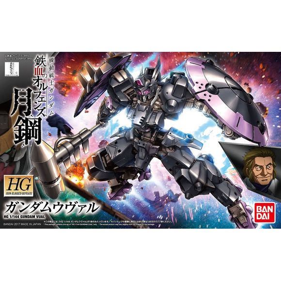 From the official side story, "Mobile Suit Gundam Iron-Blooded Orphans: Moonlight", Gundam Vual - arch enemy of Gundam Astaroth - is now available as a model kit! The jet-black mobile suit that engaged in fierce battles with Gundam Astaroth is equipped with the Mining Hammer, which possesses incredible destructive power! Original transformative gimmicks have been incorporated into the backpack that refer to the Astaroth Origin. This mobile suit can also combine with other model kits from the HG Iron-Blooded