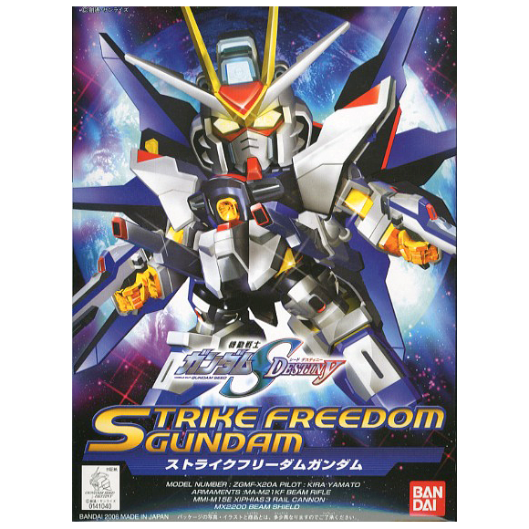 An adorable chibi version of the Strike Freedom from Gundam Seed Destiny. Includes 2 beam rifles that can combine to make a long rifle, beam saber, beam shield and movable wings. Display stand included.