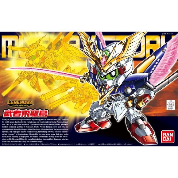 Bandai Hobby Legend Senshi BB #397 Musha Victory Gundam SD Model Kit | Galactic Toys & Collectibles