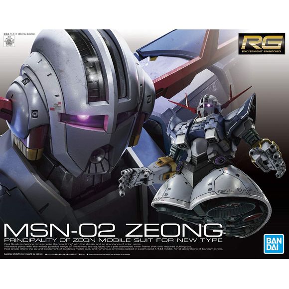 Bandai RG #34 Mobile Suit Gundam Zeong 1/144 Scale Model Kit | Galactic Toys & Collectibles