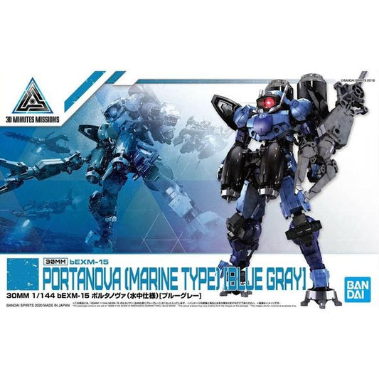 Bandai Spirits 30 Minute Missions 30MM Portanova Marine Type Blue Gray Model Kit | Galactic Toys & Collectibles