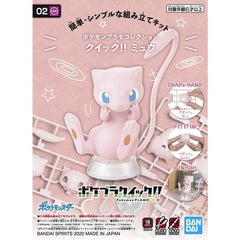 This model kit of the fan-favorite Mew from "Pokemon" is part of a brand-new lineup from Bandai! It assembles fast and easy, with just 15 pre-colored parts and a minimum amount of stickers. Tools aren't necessary to remove the parts from the sprues, too, making it perfect for anyone who's new to building plastic models. Mew will be about 8cm tall when assembled.