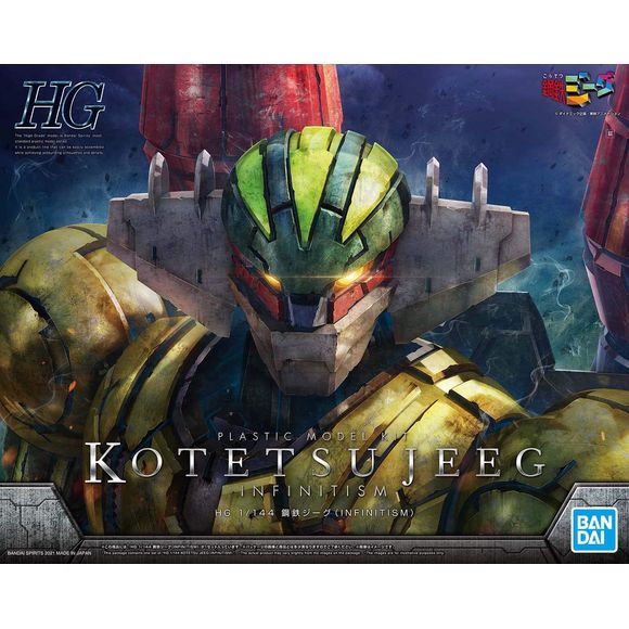 Bandai Spirits Kotetsu Jeeg Steel Jeeg Infinitism HG 1/144 Model Kit | Galactic Toys & Collectibles