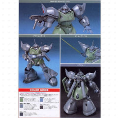 Bandai HGUC Gundam Stardust Memory #16 Gelgoog Marine HG 1/144 Model Kit | Galactic Toys & Collectibles