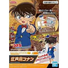 Conan Edogawa from "Detective Conan" joins the Entry Grade model-kit lineup from Bandai! The parts are all cast in color so you don't need paint, and the parts are easy to remove from the gates by hand. The instructions are in color, too, and it'll be super-easy to assemble your own awesome figure of Conan.