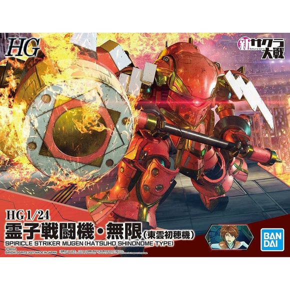 Bandai Project Sakura Wars Spiricle Striker Mugen Hatsuho Shinonome Type HG 1/24 Model Kit | Galactic Toys & Collectibles