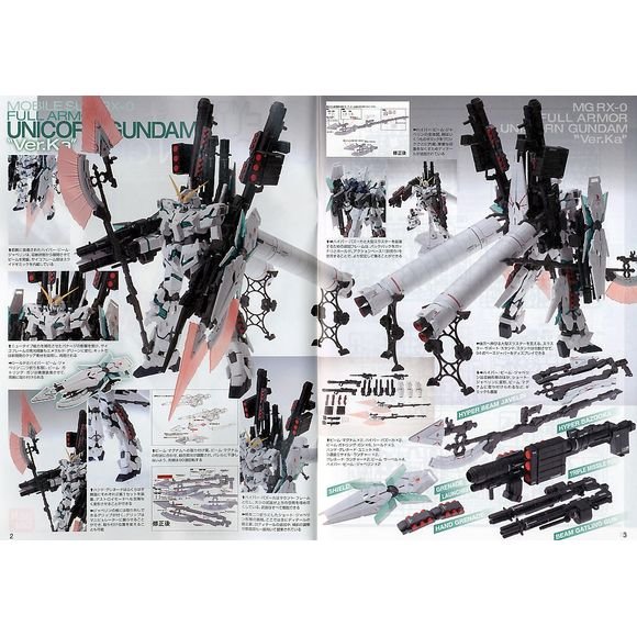 Bandai RX-0 Full Armor Unicorn Gundam Ver. Ka MG 1/100 Model Kit | Galactic Toys & Collectibles