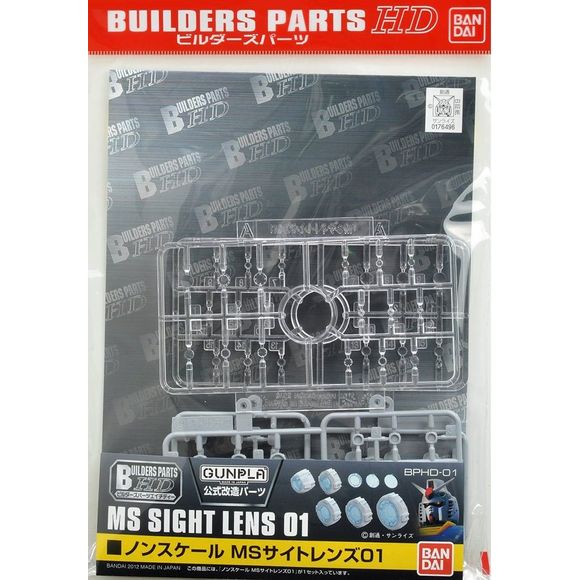 Bandai Builders Parts MS Sight Clear Lens 01 HD 1/144 Scale Model Kit | Galactic Toys & Collectibles