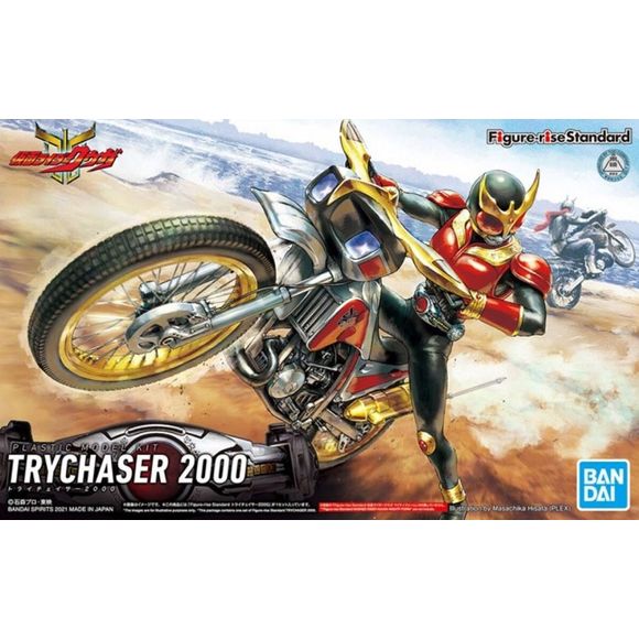 Bandai Figure-Rise Standard Trychaser 2000 Kamen Rider Kuuga Model Kit | Galactic Toys & Collectibles