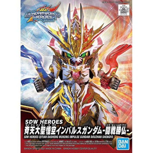 Bandai Gundam SDW Heroes Qitian Dasheng Wukong Impulse Gundam Douzhan Shengfo SD Model Kit | Galactic Toys & Collectibles