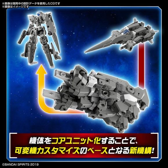 Bandai Spirits 30 Minute Missions 30MM #41 Eexm-30 Espossito Alpha 1/144 Scale Model Kit | Galactic Toys & Collectibles