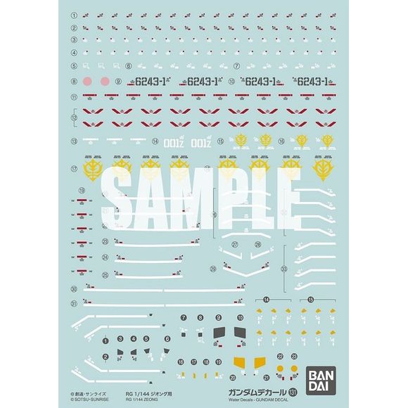 Bandai Gundam Decal No.131 RG 1/144 Zeong Decal Sheets | Galactic Toys & Collectibles