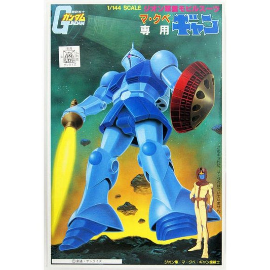 This is a posable, injection-plastic kit of the MS-15 Gyan from the Gundam universe. Assembly Required. This is a Non-Graded re-release of a vintage kit.