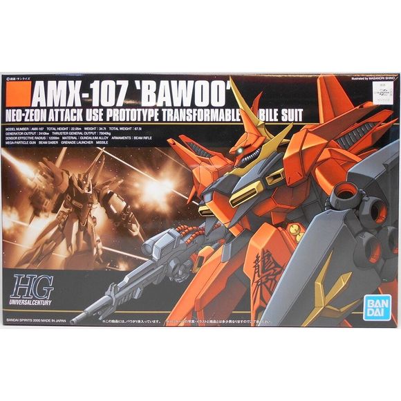 Bandai HGUC Gundam AMX-107 Bawoo HG 1/144 Scale Model Kit | Galactic Toys & Collectibles