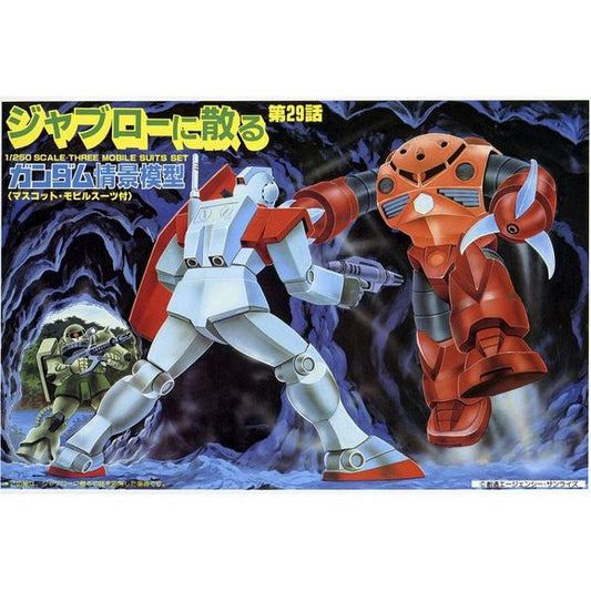 A reissue of the classic kit! Contains Zugock, Zaku and GM. Base included!