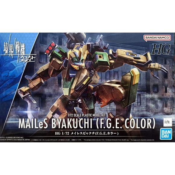 Bandai Kyoukai Senki Byakuchi (F.G.E. Color) HG 1/72 Model Kit | Galactic Toys & Collectibles