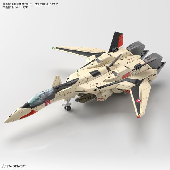 Bandai Hobby Robotech Macross Plus YF-19 HG 1/100 Scale Model Kit | Galactic Toys & Collectibles