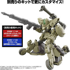 Bandai Hobby 30MM bEXM-33QB Volpanova (Quad Bike Ver) 1/144 Scale Model Kit | Galactic Toys & Collectibles