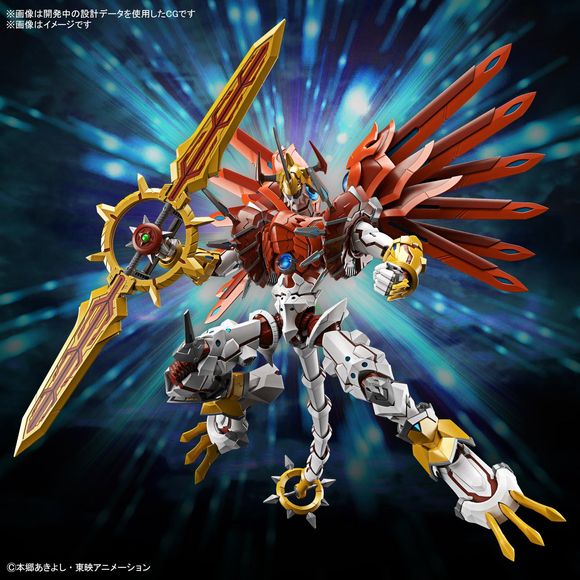 Bandai Figure-rise Digimon Standard Amplified Shinegreymon Model Kit | Galactic Toys & Collectibles