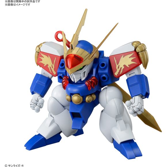 Bandai Hobby Mashin Hero Wataru HG Ryujinmaru Model Kit | Galactic Toys & Collectibles