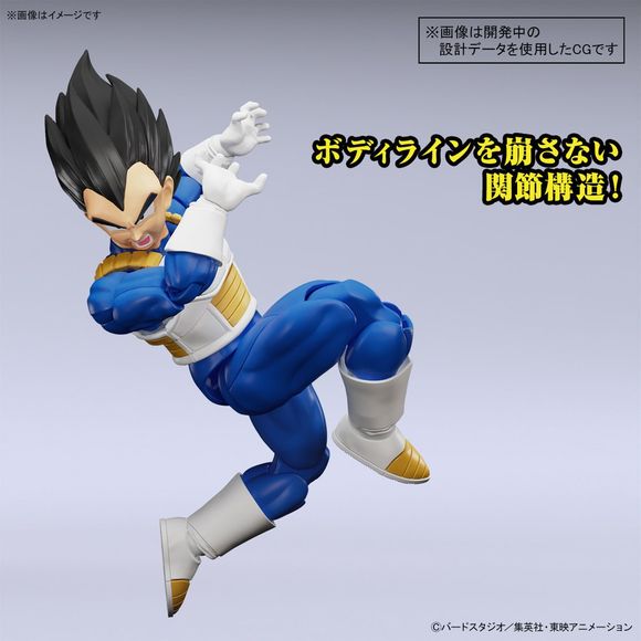 Bandai Hobby Figure-Rise Standard Dragon Ball Z Vegeta New Spec Ver. Model Kit | Galactic Toys & Collectibles