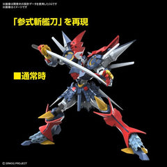 Bandai Hobby Super Robot Wars OG DyGenGuar HG Model Kit | Galactic Toys & Collectibles