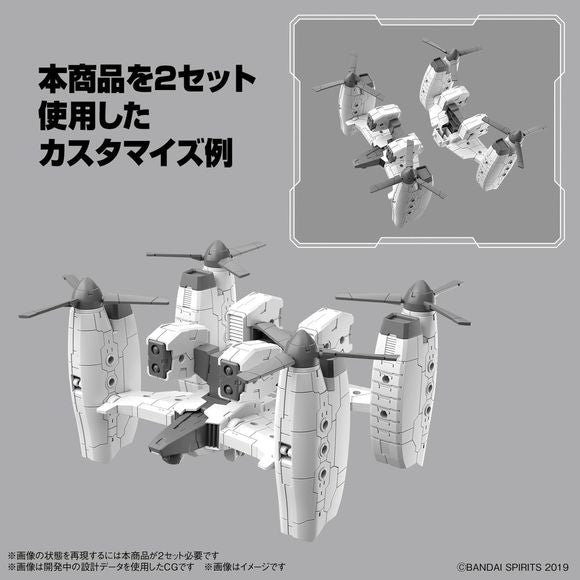 Bandai Hobby 30MM Extended Armament Vehicle (Tilt Rotor Ver.) 1/144 Scale Model Kit | Galactic Toys & Collectibles