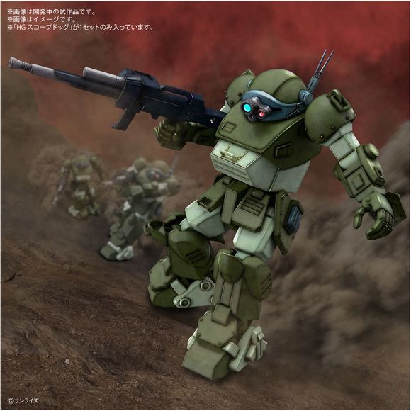 Bandai Hobby Armored Trooper Votoms Gundam Scope Dog HG 1/144 Scale Model Kit | Galactic Toys & Collectibles