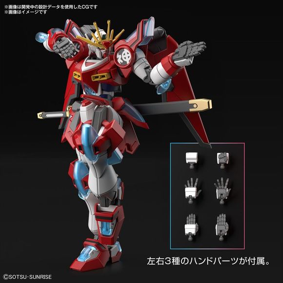 Bandai Hobby Gundam Build Metaverse Shin Burning Gundam HG 1/144 Scale Model Kit | Galactic Toys & Collectibles