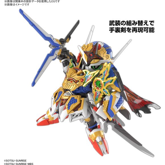 (PRE-ORDER: February 2024) Bandai The Witch From Mercury SDW Heroes Onmitsu Gundam Aerial SD Model Kit | Galactic Toys & Collectibles