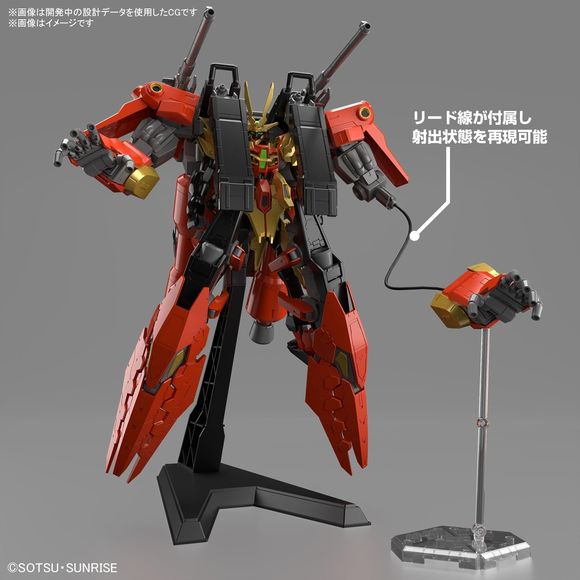 Bandai Hobby Gundam Build Metaverse Typhoeus Gundam Chimera HG 1/144 Model Kit | Galactic Toys & Collectibles