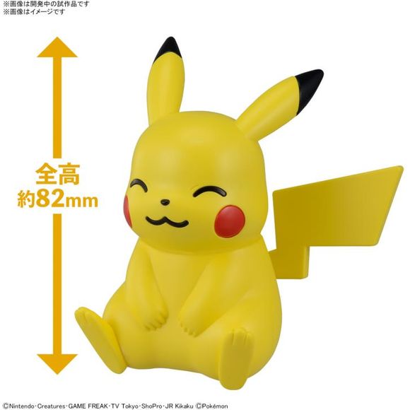 Bandai Hobby Pokemon QUICK!! 16 Pikachu (Sitting Pose) Plastic Model Kit | Galactic Toys & Collectibles