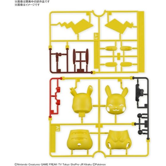 Bandai Hobby Pokemon QUICK!! 16 Pikachu (Sitting Pose) Plastic Model Kit | Galactic Toys & Collectibles