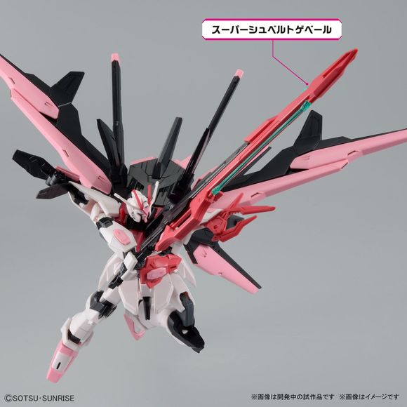 Bandai Hobby Perfect Strike Freedom Rouge HG 1/144 Scale Model Kit | Galactic Toys & Collectibles