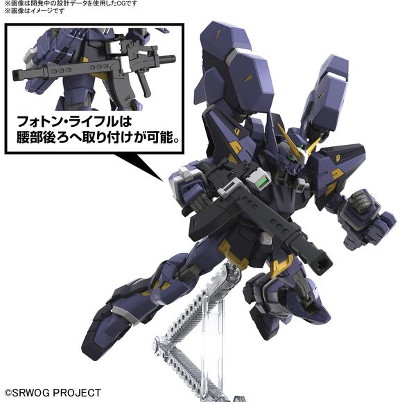 (PRE-ORDER: January 2024) Bandai Hobby Super Robot Wars Huckbein Mk-III HG Model Kit | Galactic Toys & Collectibles