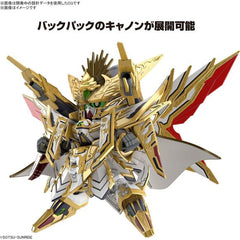 Bandai SDW Heroes Tenkamusodaishogun SD Model Kit