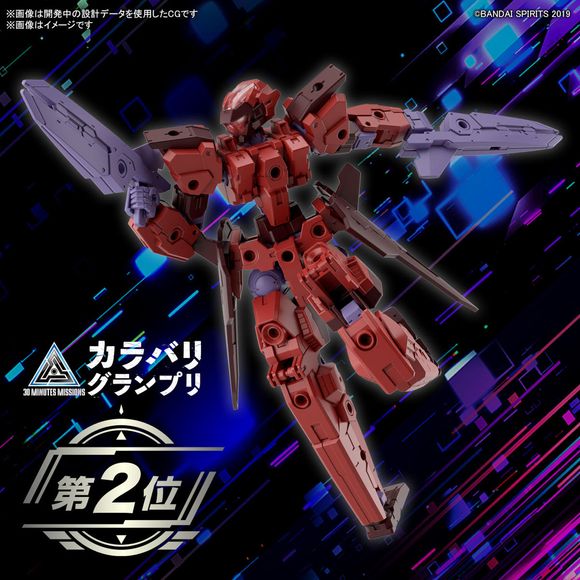 Bandai Hobby 30MM eEXM-30 Espossito Gamma 1/144 Scale Model Kit | Galactic Toys & Collectibles