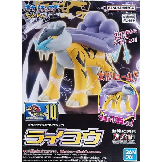 The legendary Pokemon Raikou, from the Pokemon movie "Phantom Ruler Z!", now in injection plastic model form! Al parts come molded in color so no painting is required. Marking stickers for the stripes are also provided.