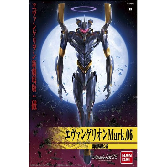 This Evangelion was piloted by Nagisa Kaworu, which appeared in "Evangelion: 2.0 You Can (Not) Advance".  A halo made of clear parts can be attached. The forehead and goggles are made of clear parts to recreate the texture. The forearms are multi-colored molded, with a seamless structure. The joints are covered with soft resin to express the image of an "android". Weapons and a variety of hand parts are included.