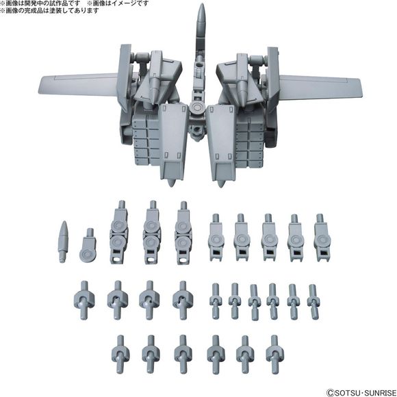 The Bolden Arm Arms joins the "Gunpla Option Parts" lineup from Bandai! This support machine connected with a flexible arm and a variety of joint parts can be transformed from flight form to combined form, and can be equipped to various mobile suits. The joints include a single-axis joint, a two-axis joint, and large, medium, and small ball joints. Order yours today!

[Set Contents]:

Bolden Arm Arms (x1 set)
Anchor parts
Joint parts (x1 set)