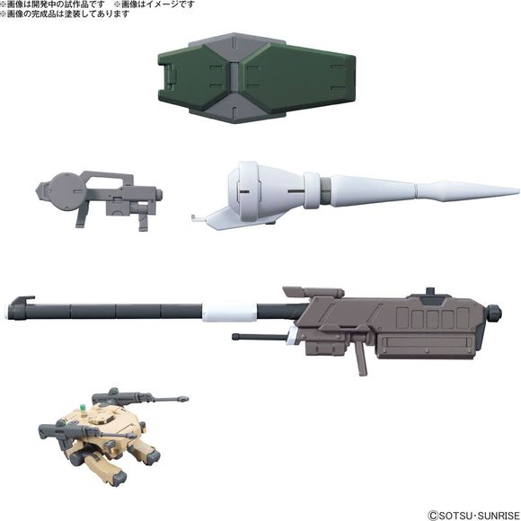 The Barbatos Smoothbore Gun joins the "Gunpla Option Parts" lineup from Bandai! The gun can be folded and mounted on the back; the Schwalbe Glaze Lance can be combined with the short-barrel rifle, too. A mobile worker figure (CGS/ground use) is included too. Order yours today!

[Set Contents]:

Smoothbore slide gun for Barbatos
Rifle (short barrel)
Lance for Schwalbe Glaze
Glaze shield
Mobile worker figure (CGS/ground use)